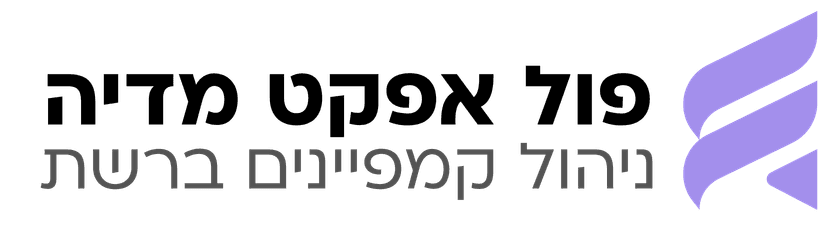 פול אפקט מדיה